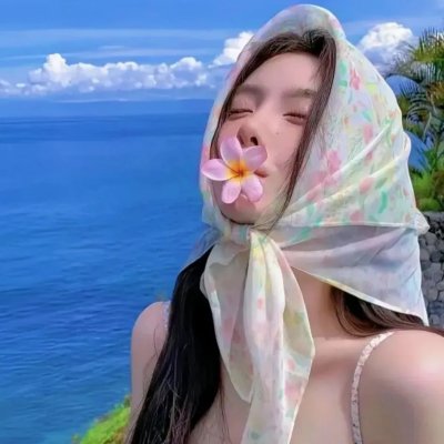 美森谷地